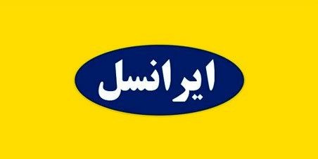 اینترنت پرسرعت همراه ایرانسل  