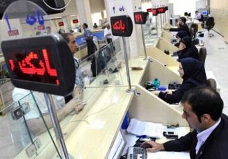 کارمزدهای جدید خدمات بانکی اعلام شد