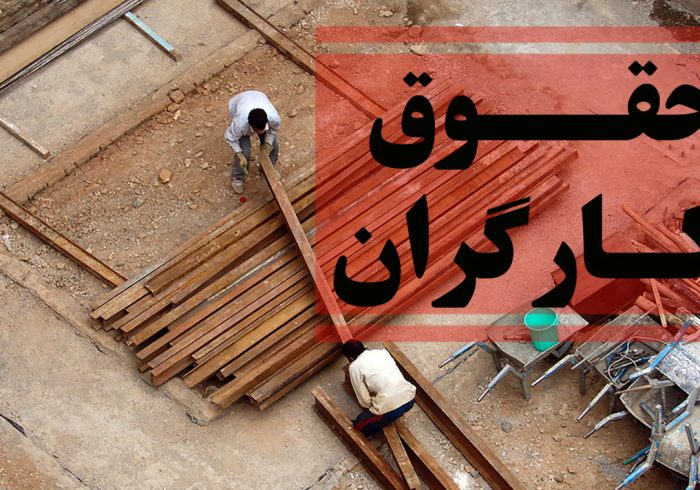 گام اول برای افزایش ۴۰ درصدی حداقل حقوق کارگران برداشته شد