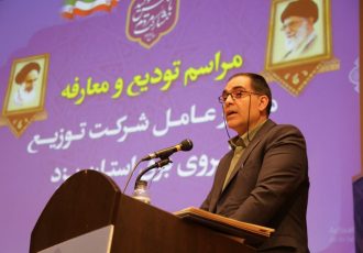 ۳۶ بسته مدیریت مصرف برق رونمایی شد