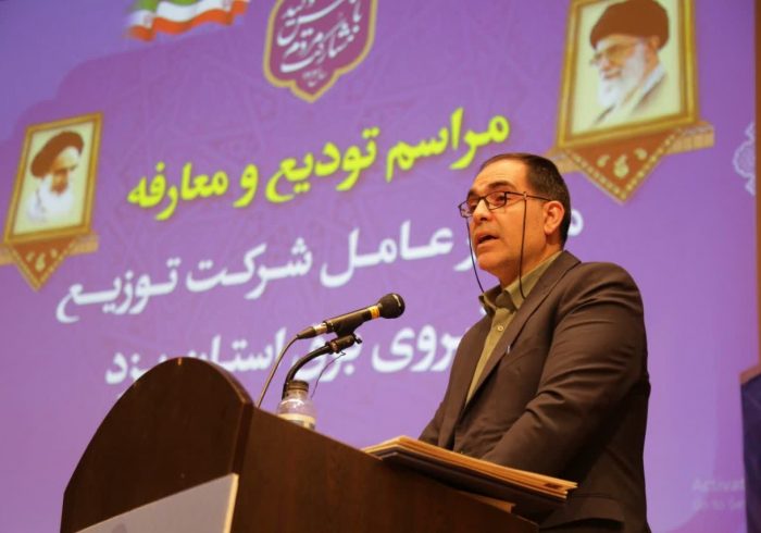 ۳۶ بسته مدیریت مصرف برق رونمایی شد