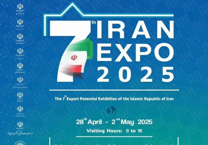 حضور ۳۰ رئیس اتاق بازرگانی در اکسپو ۲۰۲۵