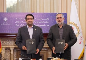 برگزاری سی و ششمین نمایشگاه بینالمللی کتاب تهران با حمایت بانک ملی ایران برگزاری سی و ششمین نمایشگاه بینالمللی کتاب تهران با حمایت بانک ملی ایران