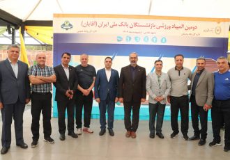 آغاز دومین المپیاد ورزشی بازنشستگان بانک ملی ایران در مشهد مقدس