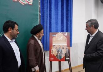 رونمایی از نرم‌افزار« افلاکی ها» ویژه شهدای لرستان