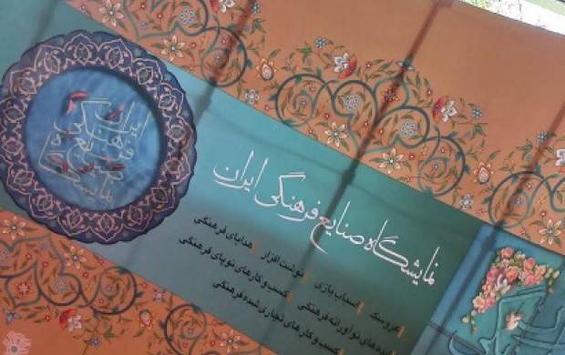 خانه خلاق حمایت گر و شتاب دهنده تولیدگران و کارآفرینان است خانه خلاق حمایت گر و شتاب دهنده تولیدگران و کارآفرینان است