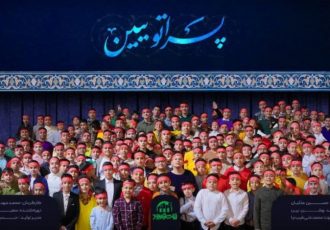هدیه دهه نودی‌ها به رهبر انقلاب به مناسبت روز پدر