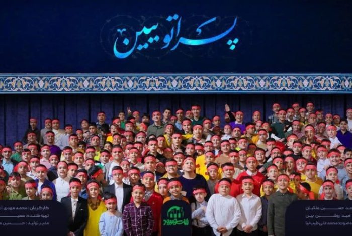 هدیه دهه نودی‌ها به رهبر انقلاب به مناسبت روز پدر