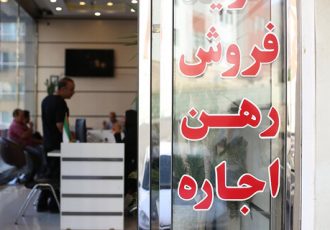 افت کانال اجاره‌بها