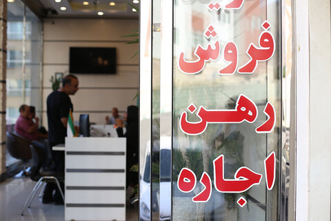 افت کانال اجارهبها افت کانال اجارهبها