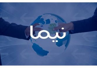 دلار نیما ۳۱۳تومان گران شد