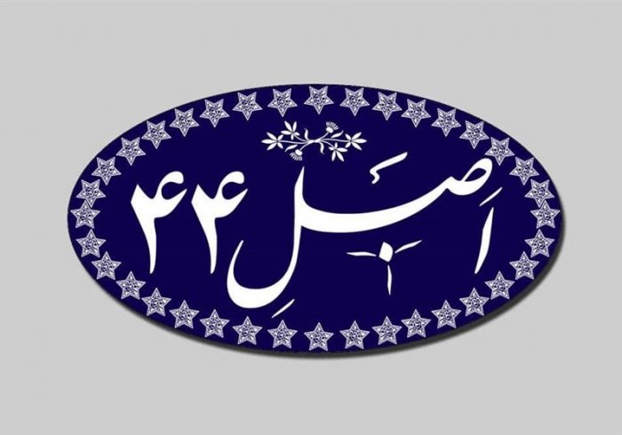 تصویب واگذاری سهام دولت در شرکتهای ایران خودرو و سایپا تصویب واگذاری سهام دولت در شرکتهای ایران خودرو و سایپا