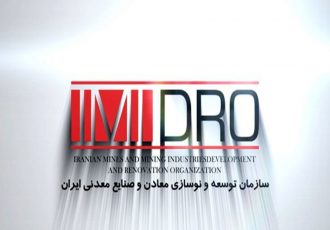 راه اندازی ۴ مرکز تربیت نیروی مهارتی تکنسین معدن توسط ایمیدرو