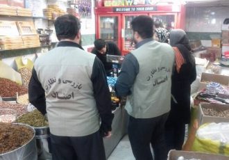 نظارت بر اصناف در شب یلدا و عید بیشتر می شود