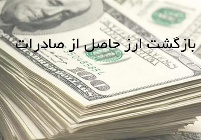 بعد از معافیت فرش از بازگشت ارز، نوبت اقلام کشاورزی است