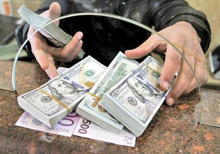 عرضه ارز اشخاص در شعب منتخب بانکی عرضه ارز اشخاص در شعب منتخب بانکی