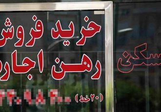 حرکت سرمایه‌گذاران از بازارهای موازی به مسکن/ رکود همچنان پابرجاست