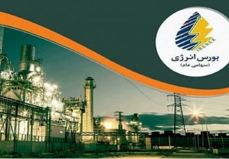 عبور معاملات بورس انرژی از مرز ۱۷۰ همت؛ چراغ راهی برای مهار ناترازی عبور معاملات بورس انرژی از مرز ۱۷۰ همت؛ چراغ راهی برای مهار ناترازی