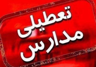 تعطیلی زودهنگام مدارس «ممنوع» است