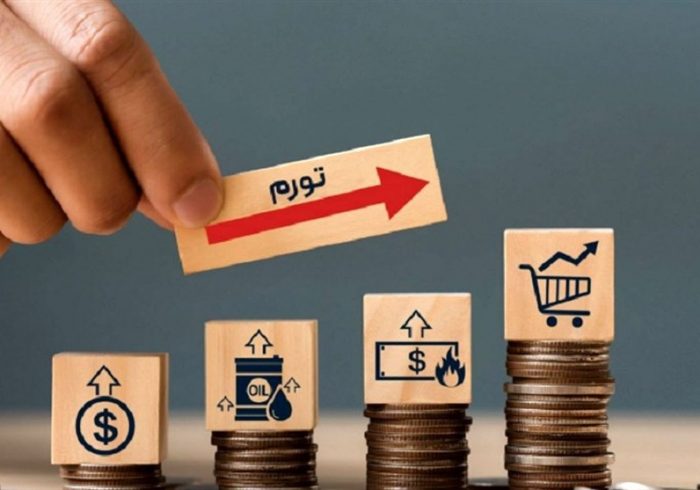 سه عامل افزایش تورم در ماه‌های اخیر/ سهم جنگ چقدر است؟