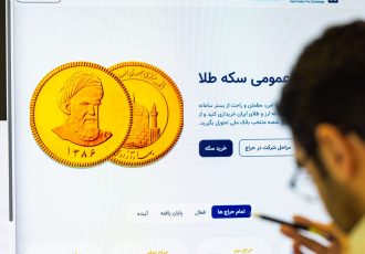 تخصیص حدود ۸۸۰۰ قطعه سکه در حراج مرکز مبادله