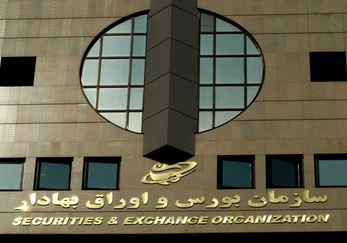 نحوه فعالیت بازار سرمایه در هفته آینده اعلام شد نحوه فعالیت بازار سرمایه در هفته آینده اعلام شد