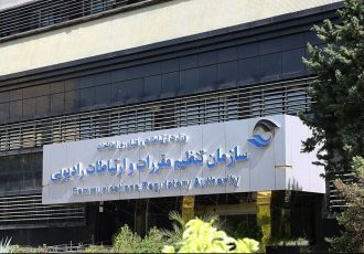 رویکرد مقررات زدایی سازمان تنظیم مقررات/ تعامل با بخش خصوصی بیش از گذشته دنبال می‌شود