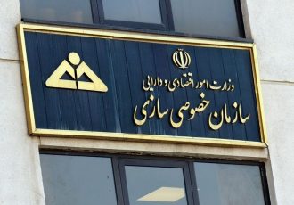 پنج درصد سهام شرکت آلومینای ایران واگذار می‌شود