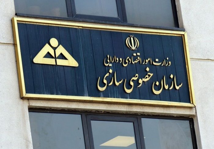 پنج درصد سهام شرکت آلومینای ایران واگذار میشود پنج درصد سهام شرکت آلومینای ایران واگذار میشود