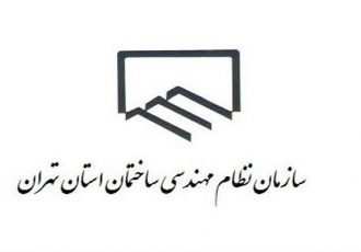 سازوکار فساد در نظام‌ مهندسی جمع می‎‌شود؟