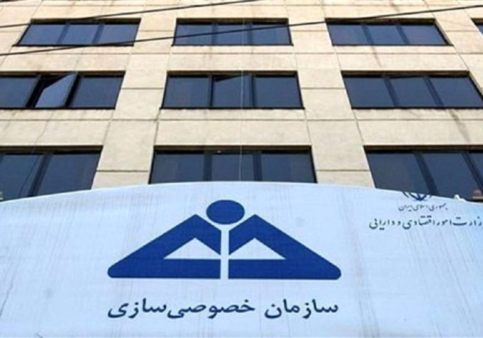 سازمان خصوصیسازی: برنامهای برای ثبت نام جاماندگان سهام عدالت نداریم سازمان خصوصیسازی: برنامهای برای ثبت نام جاماندگان سهام عدالت نداریم
