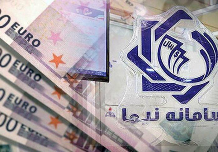 آخرین قیمت ارز توافقی نیما