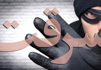 فیلمی از سرقت مسلحانه چندین کیلو طلا