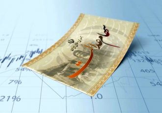 این افراد مشمول سود سهام عدالت نمیشوند این افراد مشمول سود سهام عدالت نمیشوند