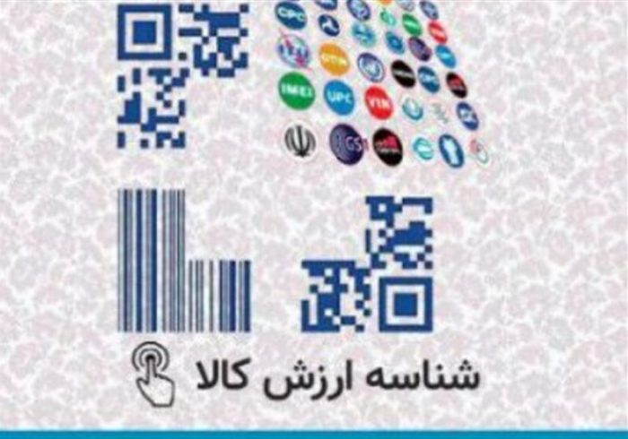 بروزرسانی ارزش گمرکی برخی خودروهای وارداتی بروزرسانی ارزش گمرکی برخی خودروهای وارداتی