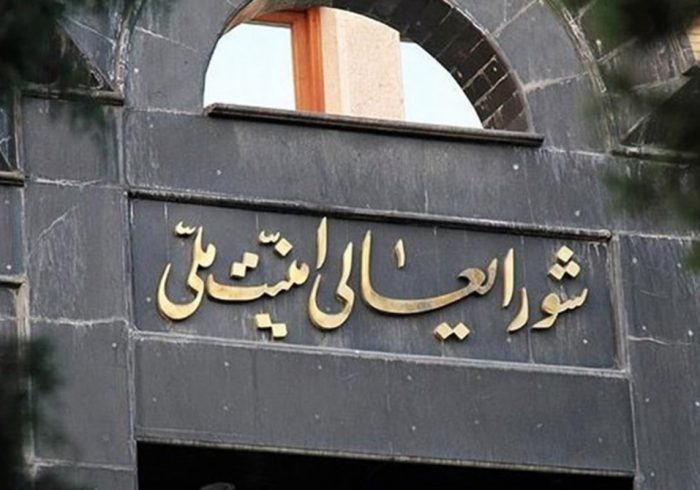 رد دخالت شورای عالی امنیت ملی در فوتبال رد دخالت شورای عالی امنیت ملی در فوتبال