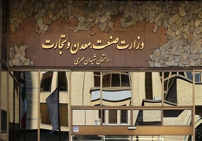 بسته حمایتی وزارت صمت برای کاهش تأثیرات ناترازی انرژی مصوب شد