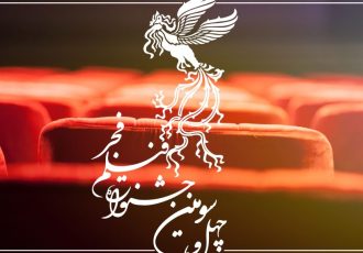 مجری و ساعت مراسم اختتامیه جشنواره فیلم فجر مشخص شد
