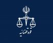 کشت گیاهان مخدر مطلقاً ممنوع و جرم است