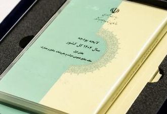برنامه تامین مالی رشد اقتصادی سال ۱۴۰۴ تدوین شد