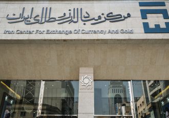 از سرگیری معاملات مستقیم ارز تجاری در مرکز مبادله ایران