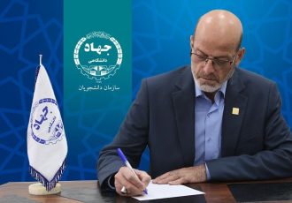 آمادگی جهاد دانشگاهی برای ساخت نیروگاه‌های خورشیدی با همکاری بخش خصوصی