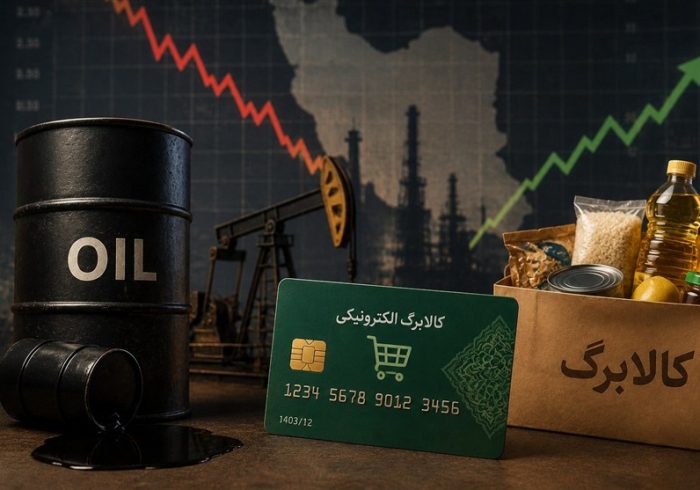 وابستگی منابع کالابرگ به درآمدهای نفتی در تضاد با اقتصاد مقاومتی