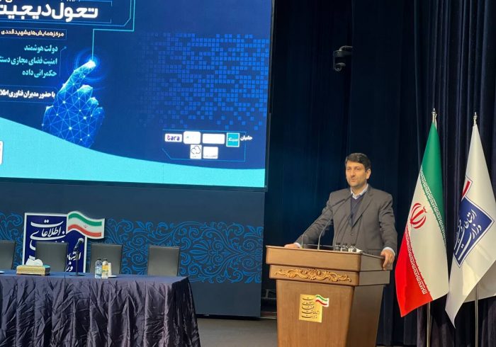 تحول دیجیتال یک پروژه نیست، بلکه یک چرخه بهبود مستمر است