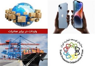 روش تامین ارز موبایل لوکس وخودرو، عامل پنهان افزایش دلار روش تامین ارز موبایل لوکس وخودرو، عامل پنهان افزایش دلار
