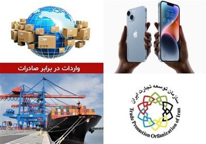 روش تامین ارز موبایل لوکس وخودرو، عامل پنهان افزایش دلار