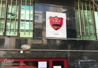 توضیحات هدایتی درباره پرونده توقیف اموال باشگاه پرسپولیس توضیحات هدایتی درباره پرونده توقیف اموال باشگاه پرسپولیس
