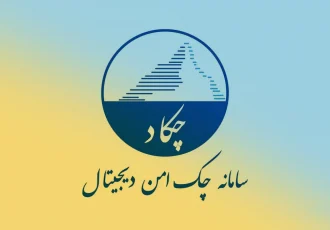 چکاد بانک ملی ایران در خدمت مشتریان