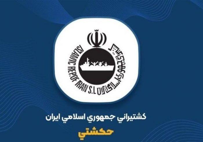 شفافسازی کشتیرانی جمهوری اسلامی درباره درآمد و سودآوری شفافسازی کشتیرانی جمهوری اسلامی درباره درآمد و سودآوری