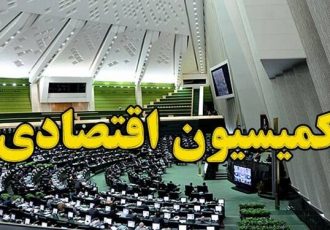 سکوت کمیسیون اقتصادی مجلس در برابر اوضاع بازار ارز